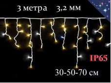 Уличная гирлянда Светодиодная бахрома Теплые белые огни с белым мерцанием 3 метра Белый провод 3,2 мм